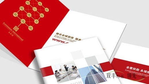 畫冊印刷品的成本是怎么核價(jià)的？