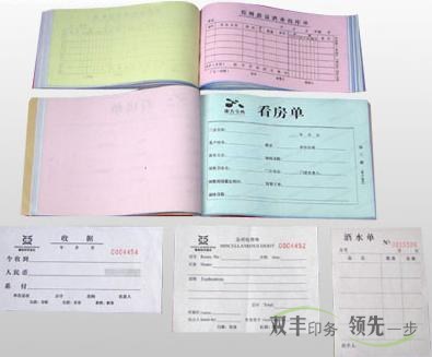 河南印刷廠的常用紙張都有哪幾種？