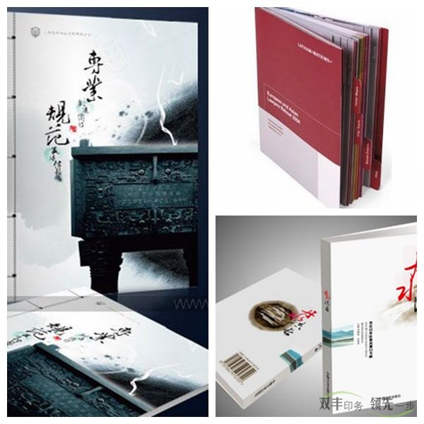 宣傳畫冊印刷中常見的問題有那些？