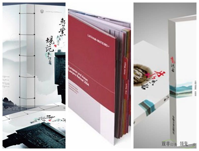 企業(yè)畫冊印刷常用防偽油墨有那些？