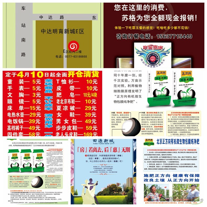 常見的特種紙都有那些？具體有什么特性？