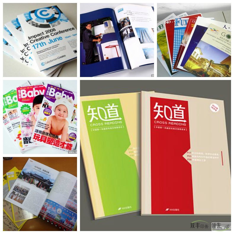 彩色印刷技術(shù)主要分為那三類?