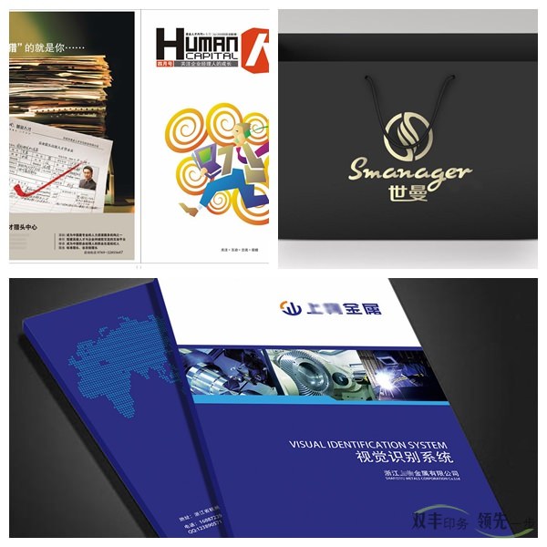 為什么顯示器上的顏色和印刷后的顏色不一樣？