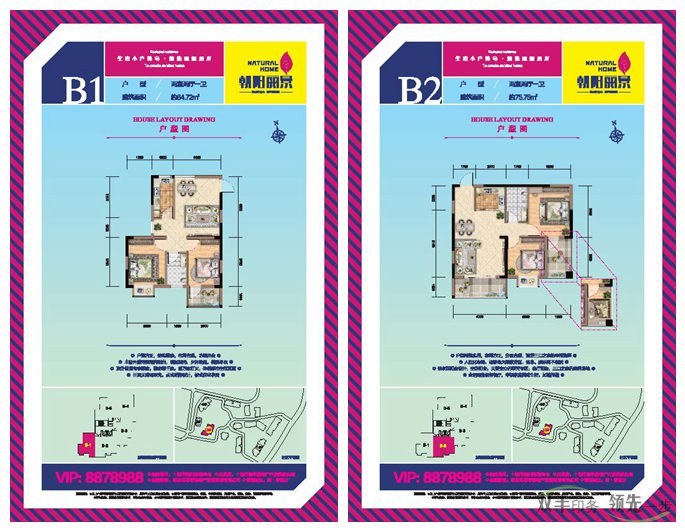 十堰朝陽麗景戶型圖