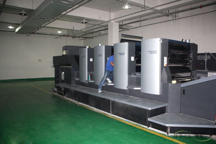 河南印刷廠雙豐印務海德堡印刷機