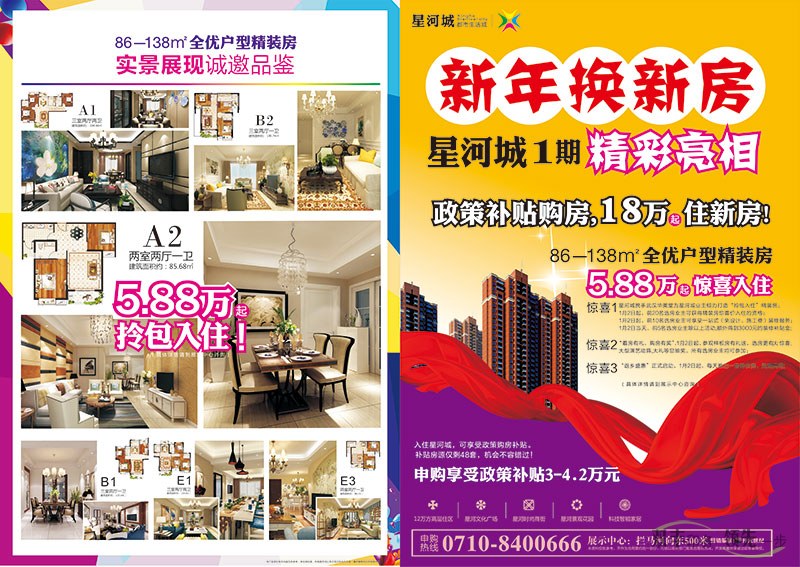 宣傳單頁(yè)印刷后怎么派發(fā)才能達(dá)到最好效果？