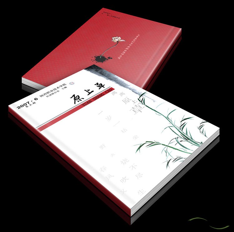 亮膜和亞膜有什么區(qū)別？畫冊印刷亮膜好還是亞膜好？