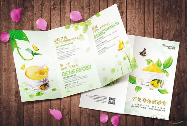 河南印刷廠折頁設(shè)計為什么比畫冊設(shè)計貴？