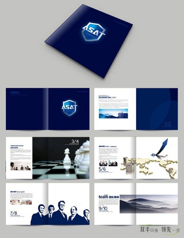 企業(yè)畫(huà)冊(cè)印刷頁(yè)面設(shè)置需要注意的事情