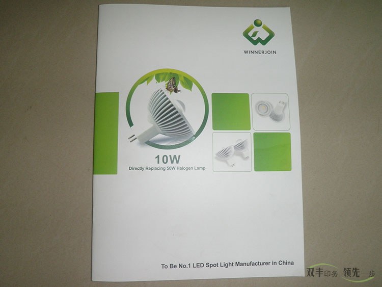 河南印刷廠騎馬釘企業(yè)畫冊(cè)印刷