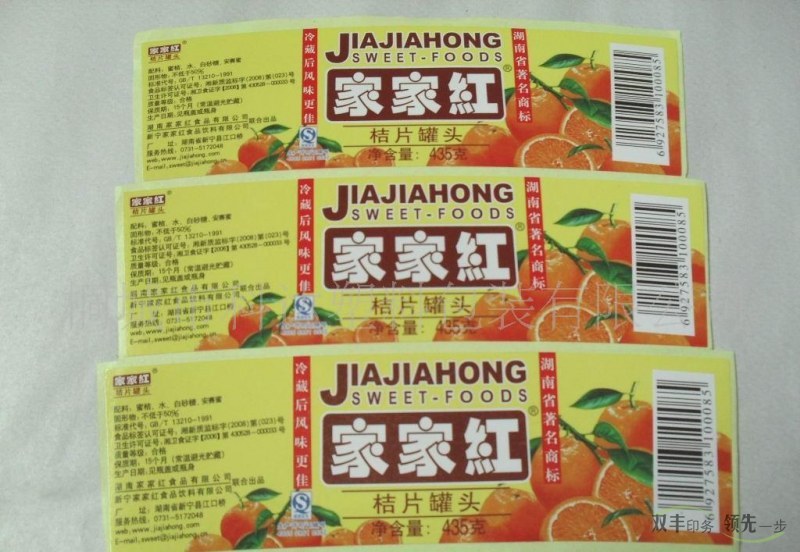 常見的不干膠都有什么材質(zhì)？都用到那些方面？