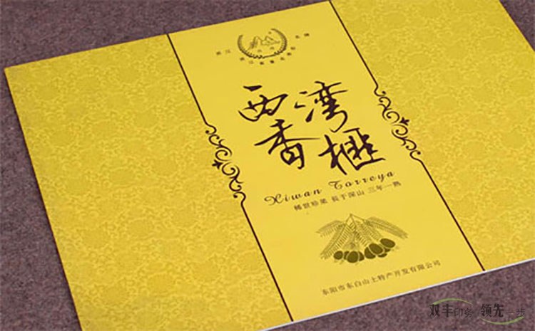 常見的兩種燙金工藝有什么不同？