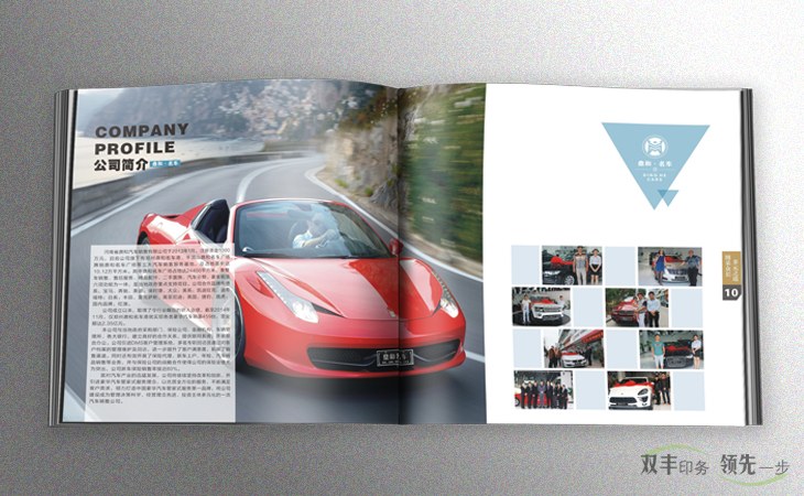 企業(yè)畫(huà)冊(cè)印刷為什么都用銅版紙？