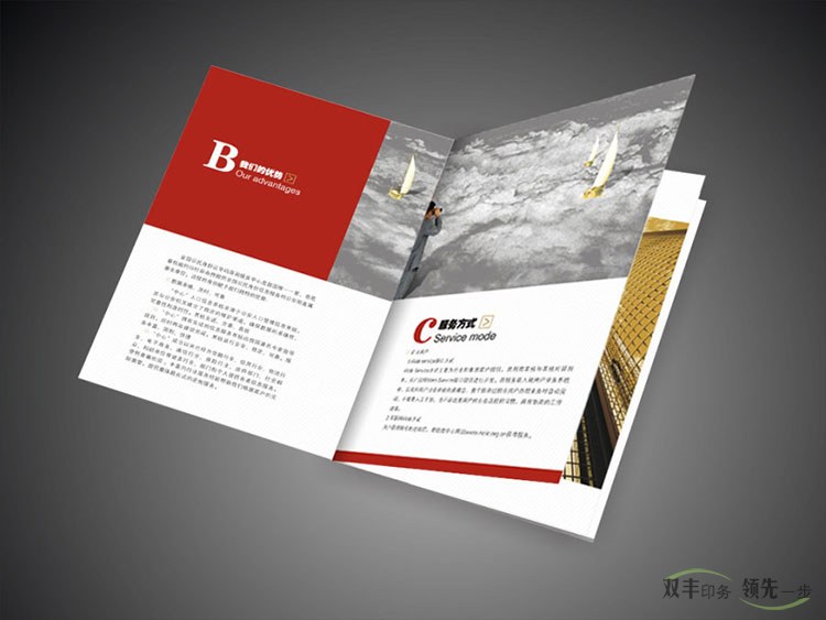 南陽畫冊印刷廠哪家能讓人放心？