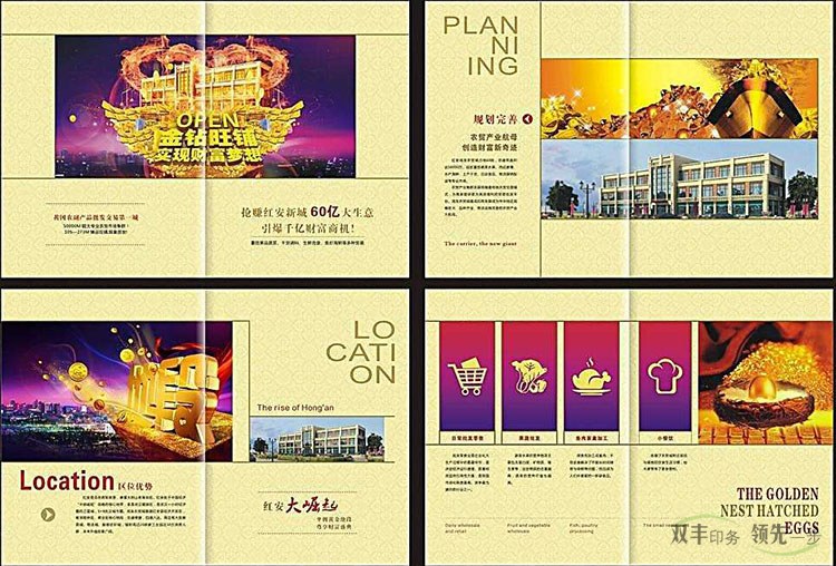 畫冊設計布局中37分的學問