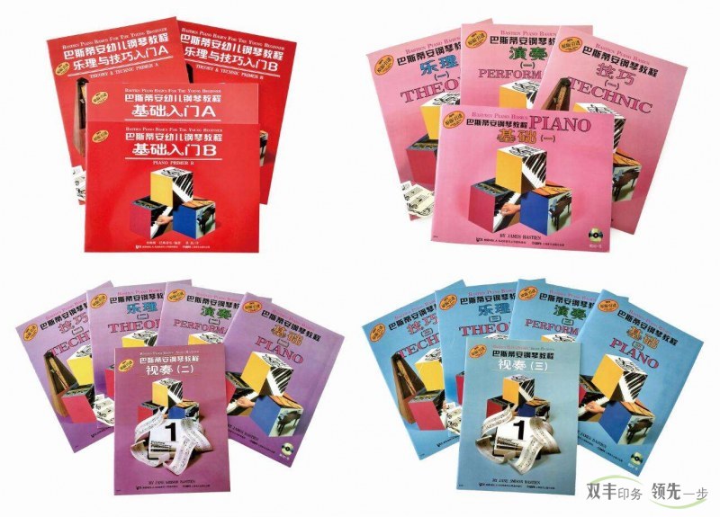 教育培訓(xùn)手冊(cè)印刷廠家，河南印刷廠雙豐印務(wù)最專業(yè)。