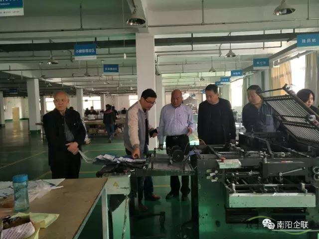 南陽(yáng)市雙豐印務(wù)有限公司生產(chǎn)車間一偶