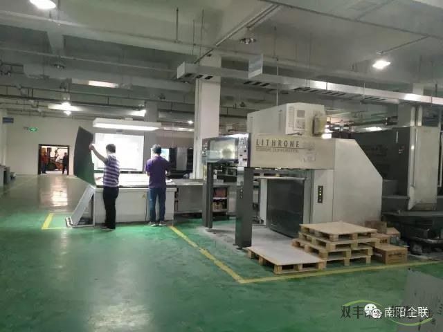 南陽(yáng)市雙豐印務(wù)有限公司生產(chǎn)車間一偶