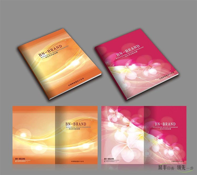 企業(yè)畫(huà)冊(cè)印刷的品質(zhì)最為關(guān)鍵