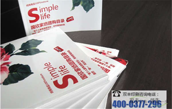 企業(yè)畫冊印刷內(nèi)頁用什么紙比較好？