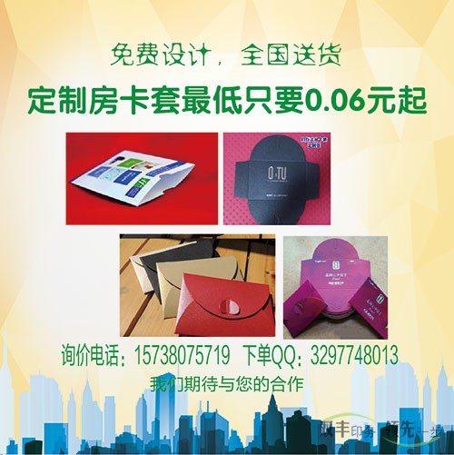 外賣宣傳單印刷哪家好，請來河南印刷廠雙豐印務(wù)