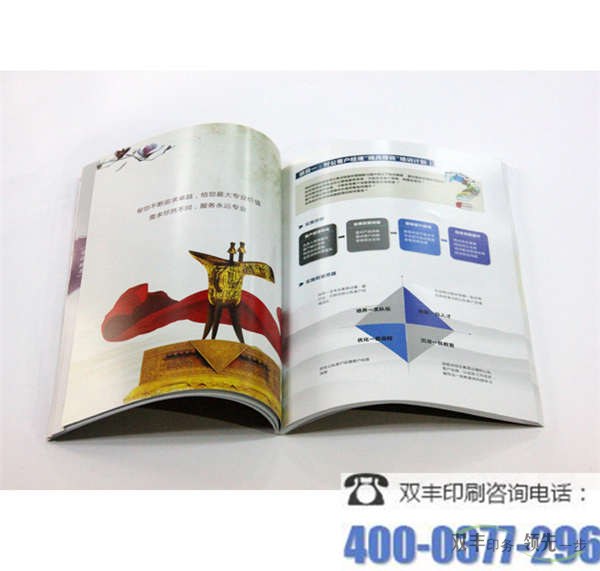 如何有效降低彩頁(yè)印刷的成本？