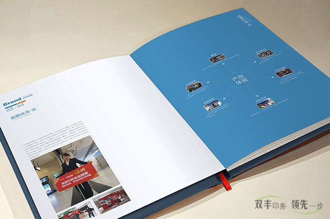 一個(gè)注重營(yíng)銷的公司的企業(yè)畫冊(cè)應(yīng)該如何設(shè)計(jì)