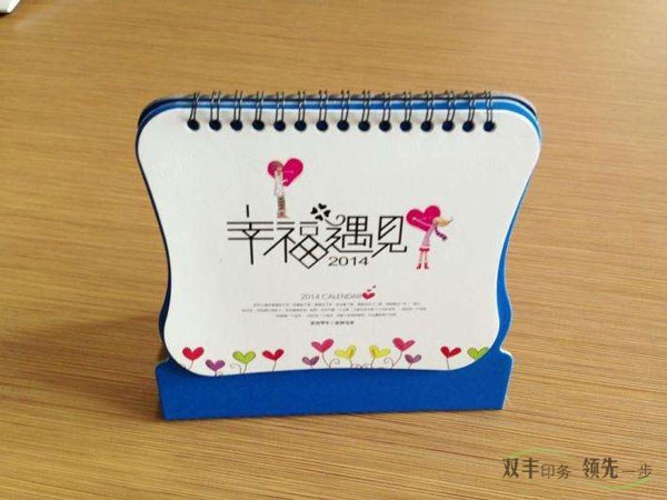 廣告臺(tái)歷禮品臺(tái)歷定制印刷選雙豐印務(wù)