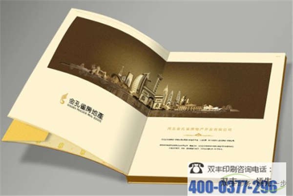 書刊印刷加入的混合油墨是什么？