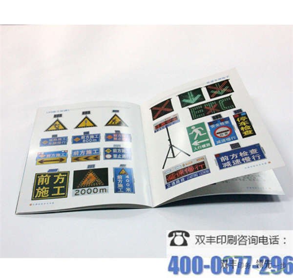 書刊的印刷周期是多長時(shí)間？