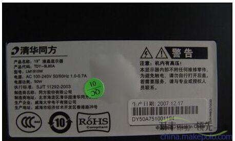 一個好的產(chǎn)品標(biāo)簽印刷必須注意那些方面？