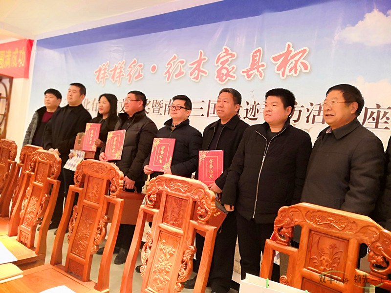 三國文化獲獎者頒獎