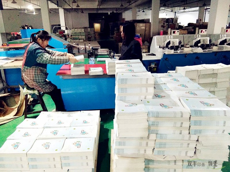 雙豐印務膠訂龍書刊裝訂中4