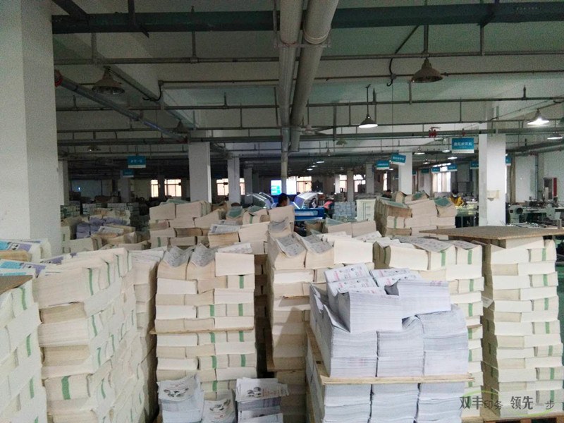 雙豐印務膠訂龍書刊