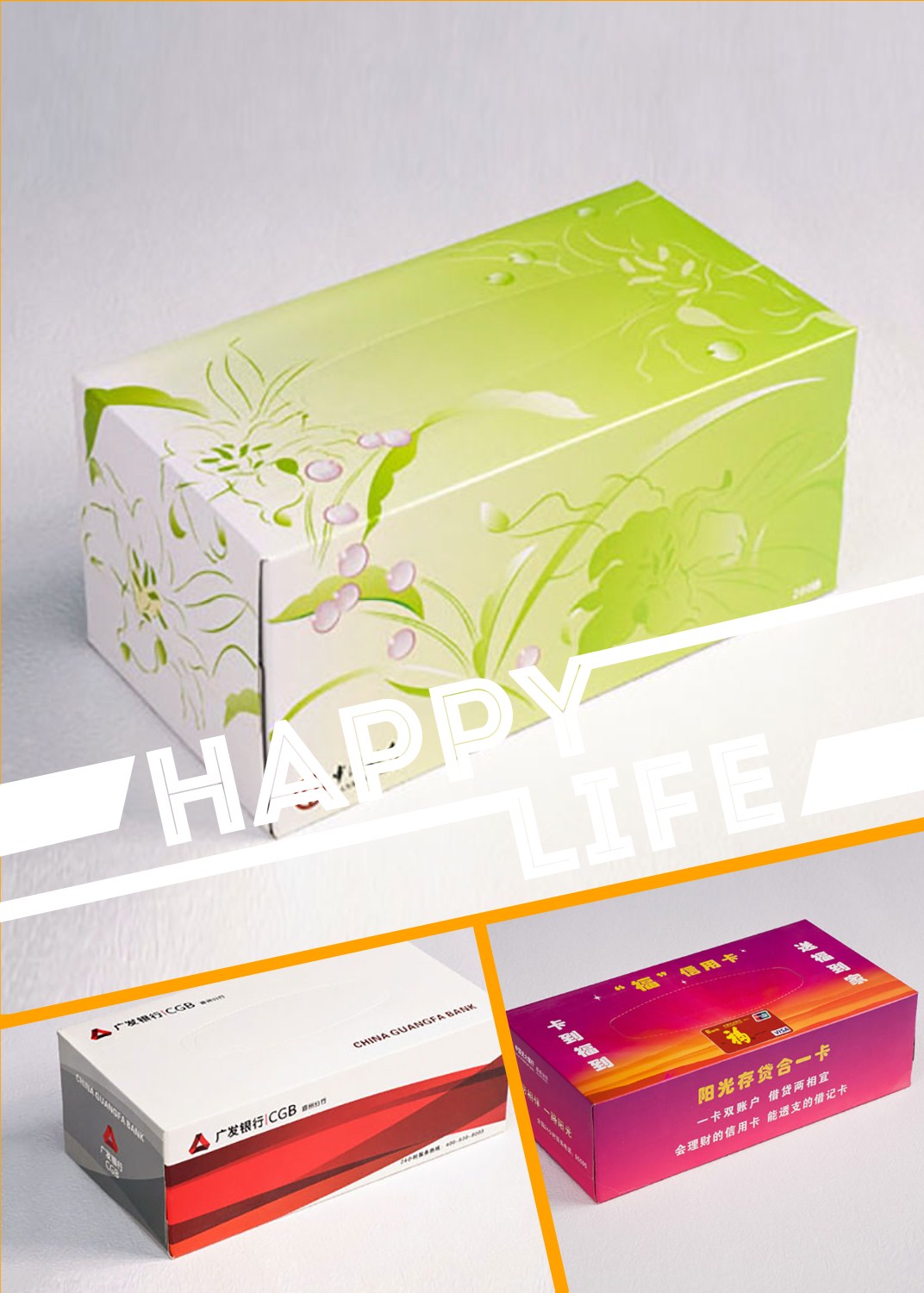 卷紙和廣告抽紙是兩種不同的紙，從外觀形態(tài)上就不一樣，雖然都被我們稱為生活用紙，但是還是有很大區(qū)別，今天潔良紙業(yè)為大家解釋一下這兩種紙的區(qū)別，希望大家在日后的使用過(guò)程中能夠區(qū)分開來(lái)，不會(huì)混用。